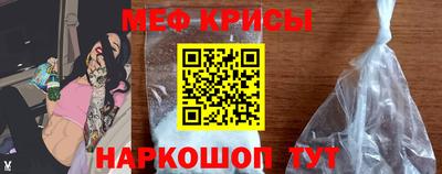 винт Будённовск