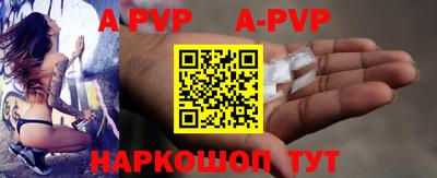 молекула духа Гусев