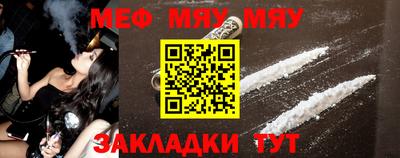 COCAINE Гусиноозёрск