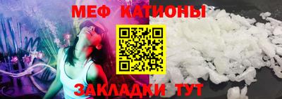 винт Будённовск