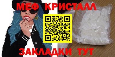 MDMA Premium VHQ Бузулук