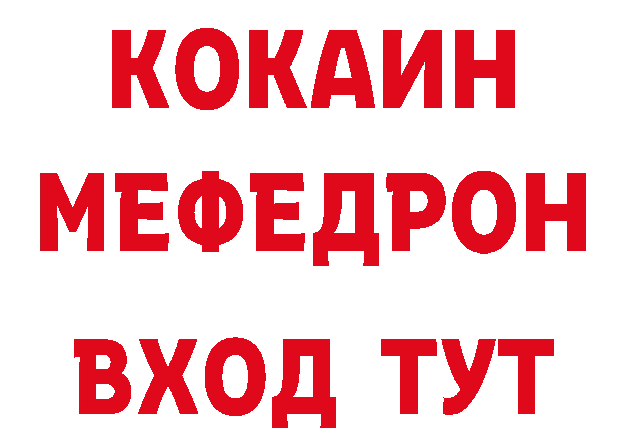 ГАШ хэш ссылки даркнет ОМГ ОМГ Родники