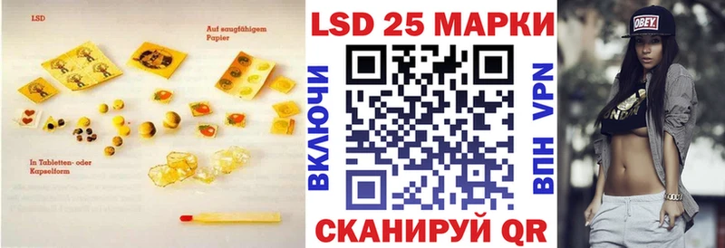 Лсд 25 экстази кислота  Родники 