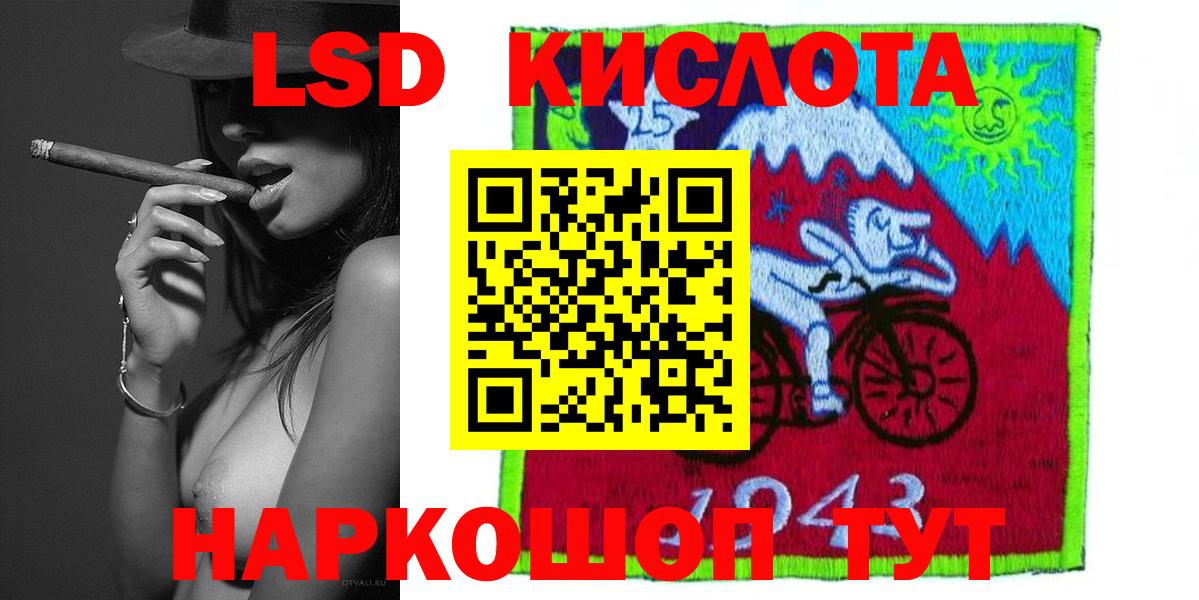 Лсд 25 экстази кислота  ЛСД экстази ecstasy  Родники 