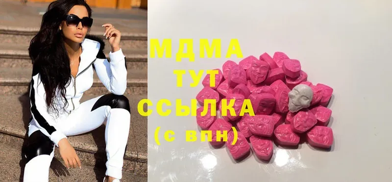 MDMA кристаллы  как найти   Родники 