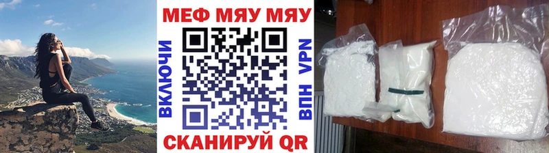 МЕФ mephedrone  OMG онион  Родники 