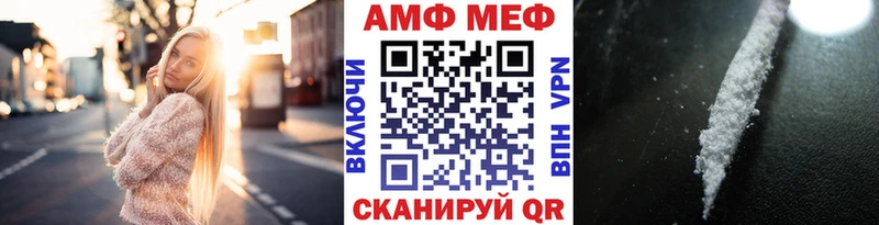 Первитин кристалл  мега рабочий сайт  Родники  где найти наркотики 