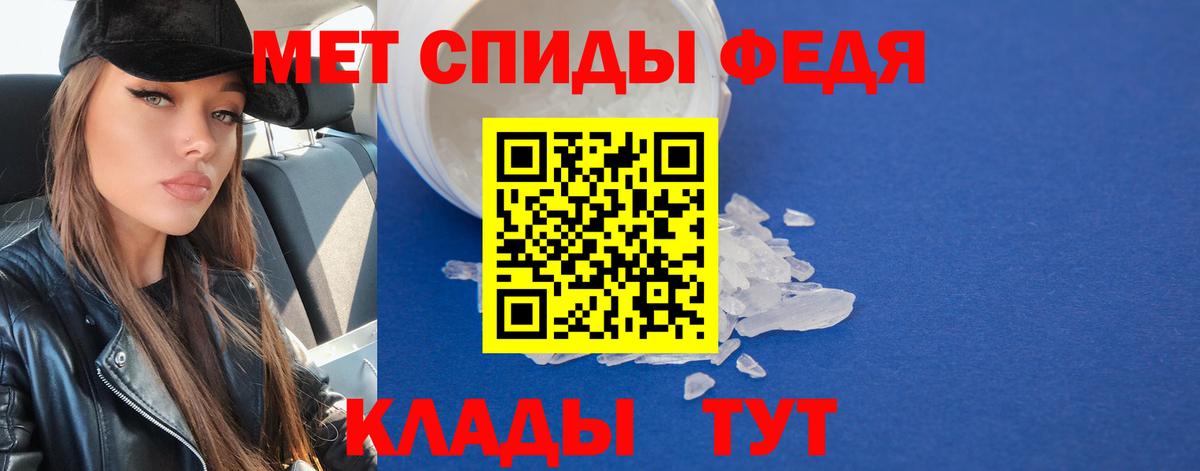 Метамфетамин кристалл  МЕТАМФЕТАМИН  Метамфетамин кристалл  Родники  Вход с VPN 