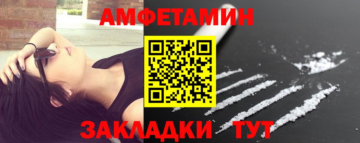 Первитин Methamphetamine  Родники  Первитин  Первитин Methamphetamine 