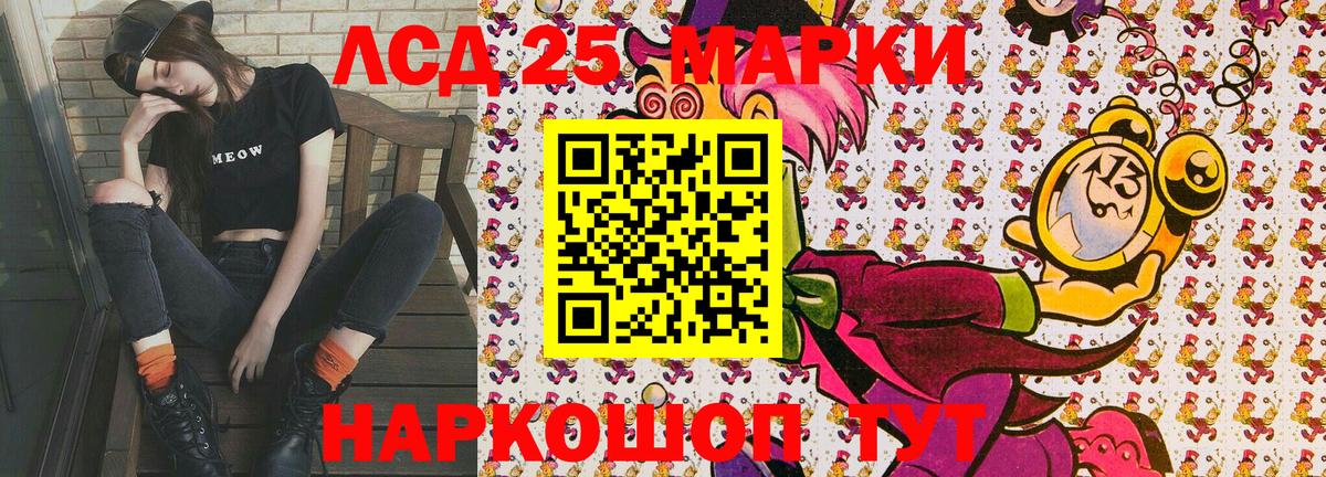 Марки N-bome 1,5мг Родники