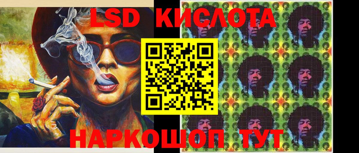 Марки 25I-NBOMe  Вход с VPN  Родники  Наркотические марки 1,5мг 