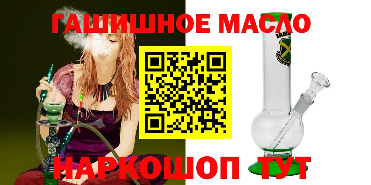 Cocaine  Канабис  Купить  Вход с VPN  APVP СОЛЬ кристаллы  Мефедрон  ГАШИШ  Героин  Родники  Мефедрон кристаллы 