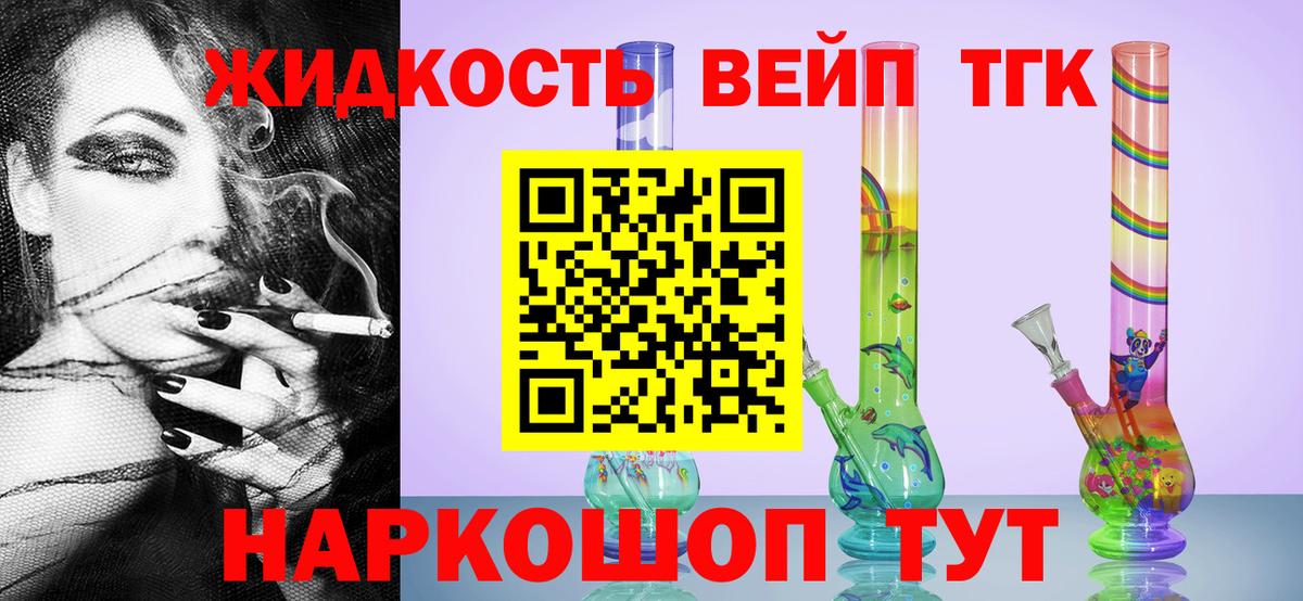 ТГК THC oil Родники