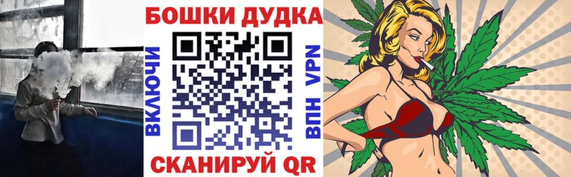 Конопля Bruce Banner Родники