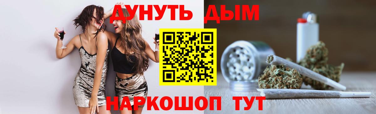 Конопля семена  Родники  Бошки Шишки план  Бошки марихуана индика 